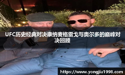 米乐yy体育