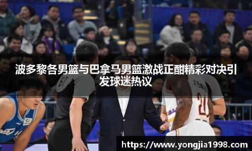 易游体育