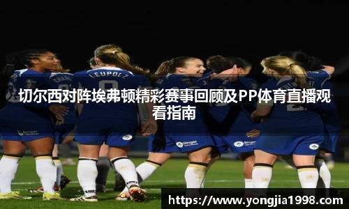 米乐yy体育