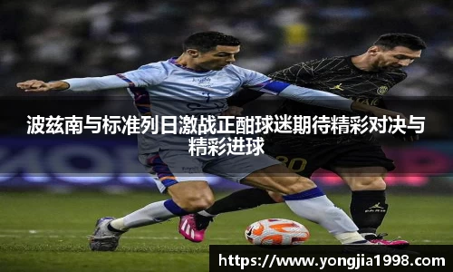 yy易游体育