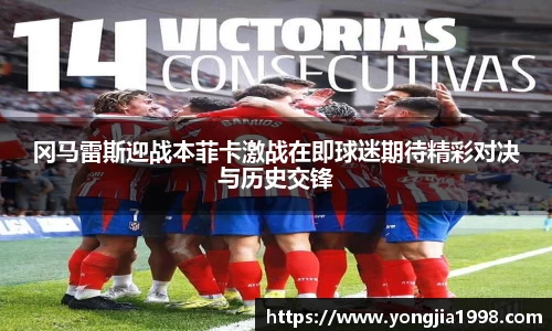 yy易游
