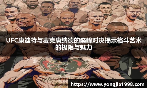 yy易游体育
