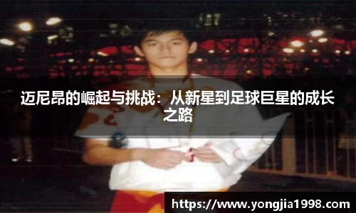 yy易游体育