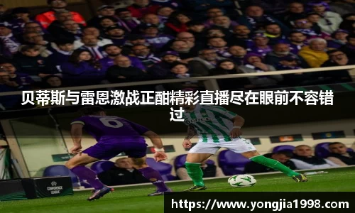 yy易游体育