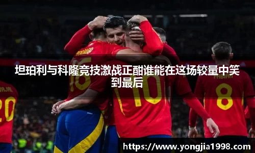 米乐yy体育