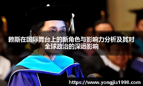 易游体育