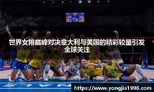 易游体育