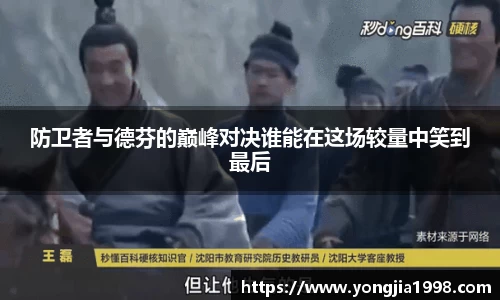 米乐yy体育