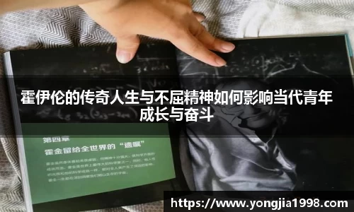 易游体育