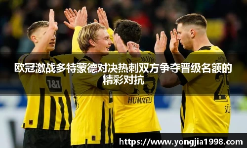 yy易游