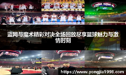 易游体育
