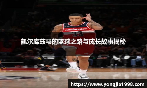 易游体育