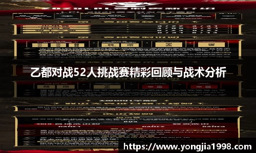 yy易游体育