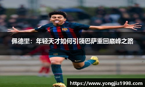 yy易游体育