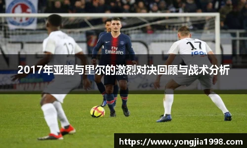 易游体育