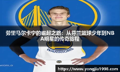易游体育