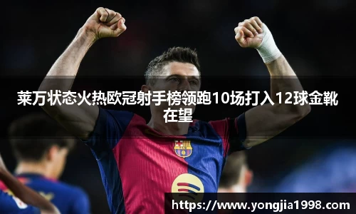 易游体育