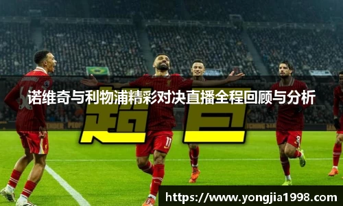 易游体育