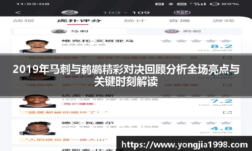yy易游