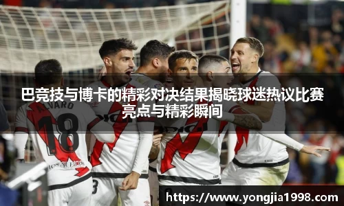 yy易游体育