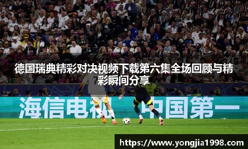 易游体育