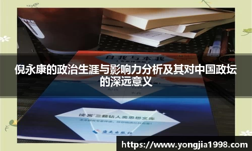 易游体育