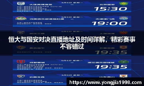 yy易游