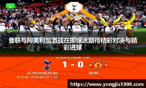 yy易游体育