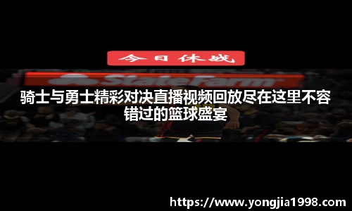 易游体育
