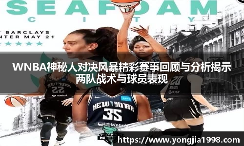 yy易游体育