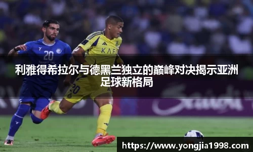 米乐yy体育