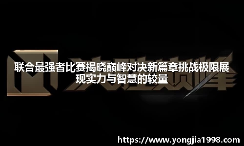yy易游