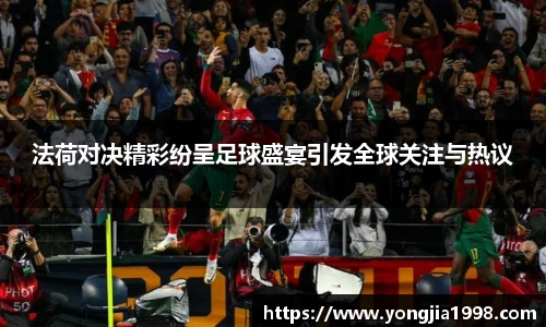 yy易游体育