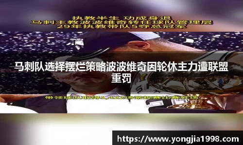 易游体育