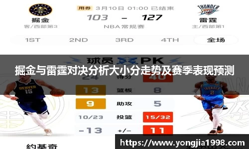 米乐yy体育