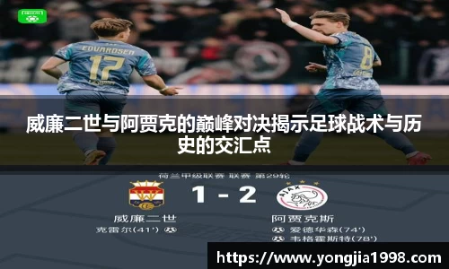 yy易游体育