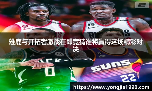 yy易游