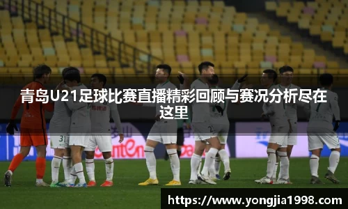 yy易游