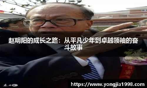 yy易游体育