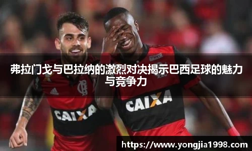 yy易游体育