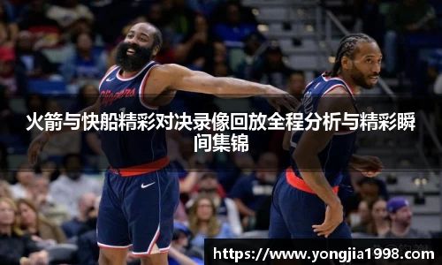 yy易游体育