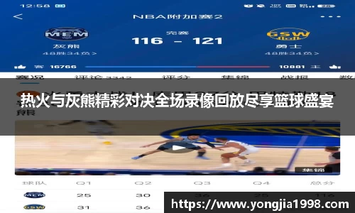 yy易游