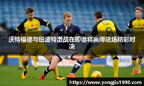 易游体育