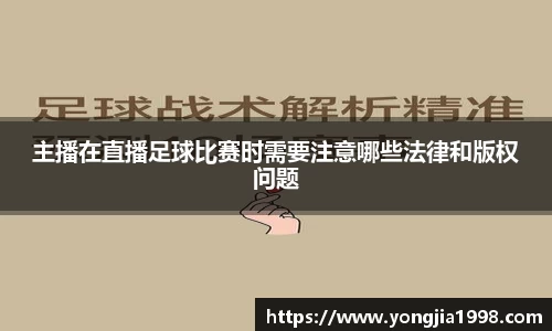 yy易游体育
