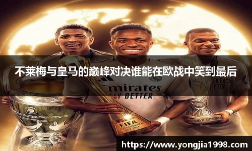 yy易游体育