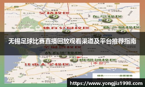 易游体育