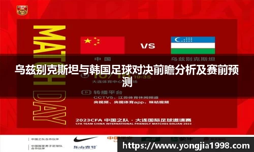 易游体育