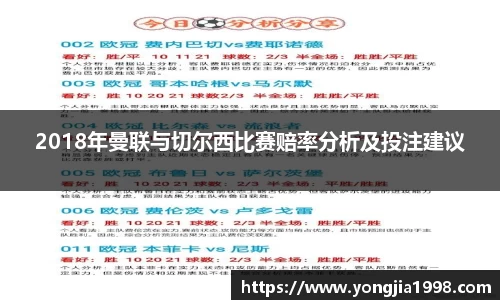 yy易游