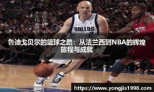 yy易游体育