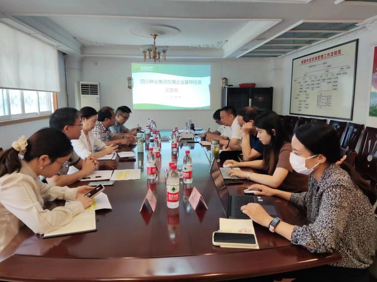 集团召开权属企业半年度绩效查核评审会